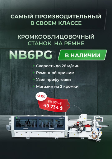NB6PG