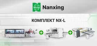 Комплект Nanxing NX-L