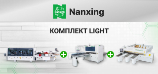 Комплект Nanxing Light