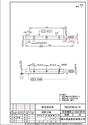 ��� ������ ������������ ���� (V022156YW) NBC875E-04-18