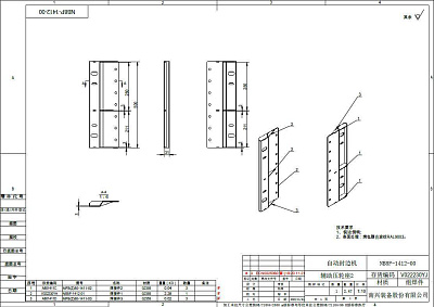 ��������� ��������� ������� NB8P-1412-00 (V022230YJ)