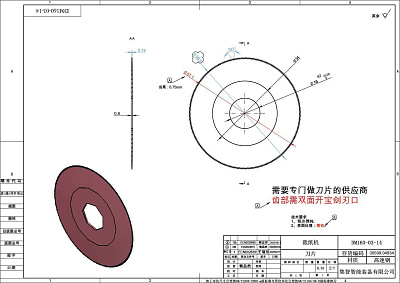 ��� DM160-03-14 (30599.04934) ��� DM160