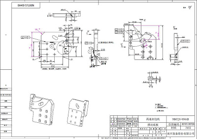 ������� ����� ���������� NB6TJG-0944B (V022014I)