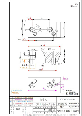 �������� ������� ������ 07NB6C-01-061 (B750106A) 30102.00526