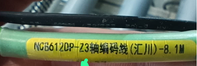 ������ �������� ��� Z3 -8.1M6X0.2mm  ��� NCB 612 (51901.01149)