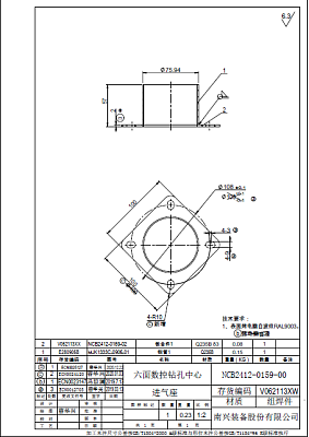 ����� NCB2412-0159-00 ��� 2412S (V062113XW)