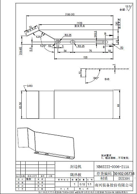 �������� NB6S2II-0306-211A  30102.05738
