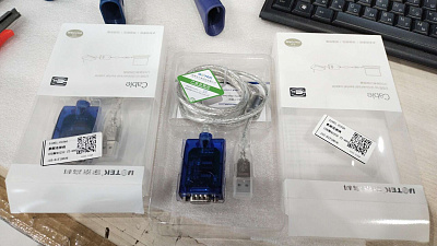 ������ USB RS232 UT-880 51901.01046(21900930) ��� �������� ���������