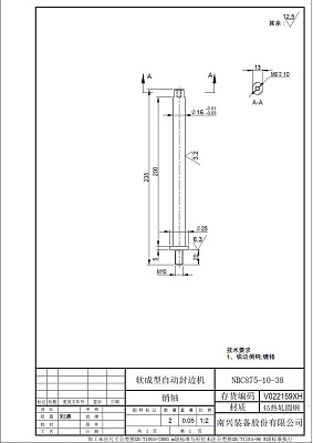����� NBC875-10-38 (V022159XH)