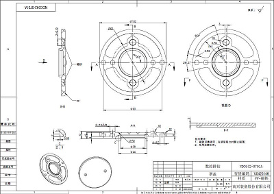 �������� (V042014K) NDC642-0701A