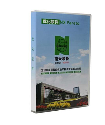 ���� �� AUTOSAW V4.0 NXCutSawOEM1 (23705380)