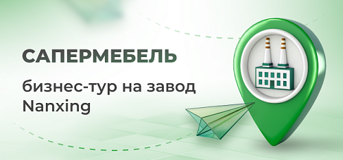 �������� ������ ������: ��� ������ ������-��� �� ����� Nanxing � �����