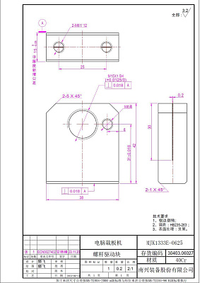 ���� ��������� ���� MJK1333E-0625 (30403.06027) ���������� ���� ��� NPC330