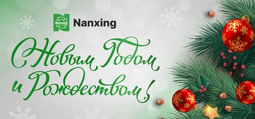     !   Nanxing  