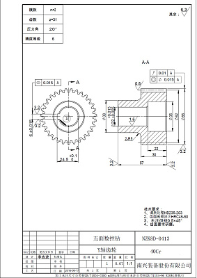  U062510A (NZK8D-0413)   Y   Filato Next