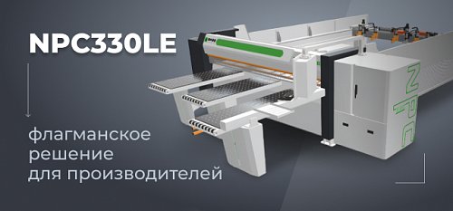 NANXING NPC330LE: ������� �����, ��������� ��� ���� ������