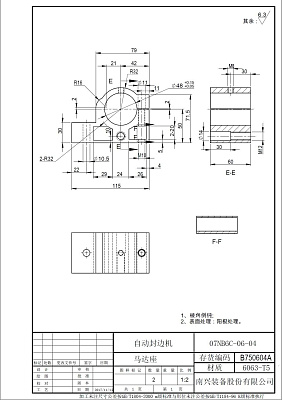 ��������� ��������� (B750604A) 07NB6C-06-04 ��� ������ FL 5000