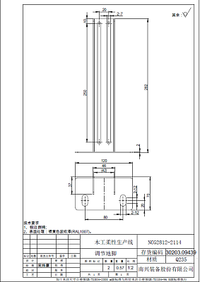 ����� ��������� ������ NCG2812-2114 (30203.09439)