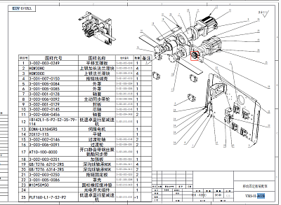�������� VMS-01-P062 (3-003-008-0004)