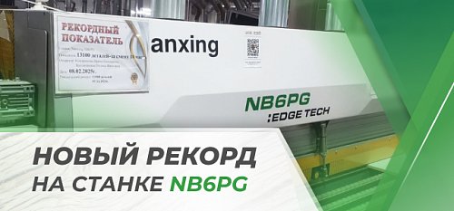 13 100         NB6PG!