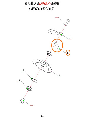 �������� �������� ������� ��������������� ������ ��� FL 230, 330, 430, 530, 630, 730