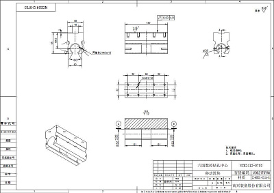 ������� �������� �������� ������� NCB2412-0703 (V062170YW)