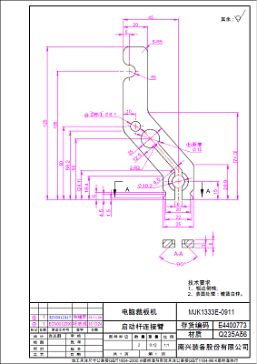 �������������� ����� MJK1333E-0911 ��� 2412S (E4400773)