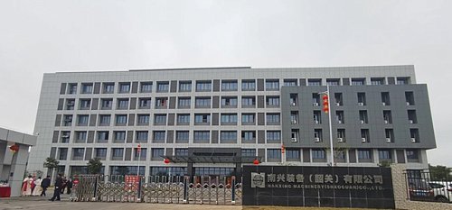 �������� ������ ������ �������� Nanxing - Shaoguan Factory!