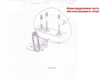 �������� MFB 60-0200-00 (��� ������� ������) ��� ������ FL-430