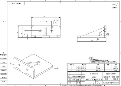 ������ ����� MJ263-1002C (C011102C)
