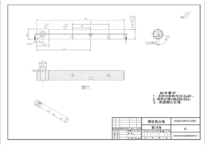��� �������������� �������� ���������� (���.12) MJ263-0401A-03B1 (C010401S)
