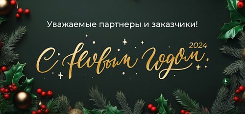 ������ ������ Nanxing � ���������� ���������