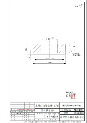 �������� ���������� 1 MFB(Z)80-1405-11 (A801405K)