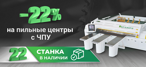 ������ 22 ������� NP330FG � ������������ �������!