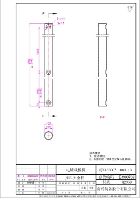 ����� ����������������� MJK1338CZ-1004-13