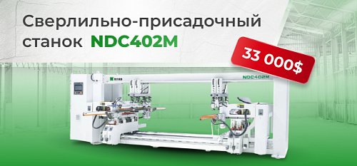       NDC402M  