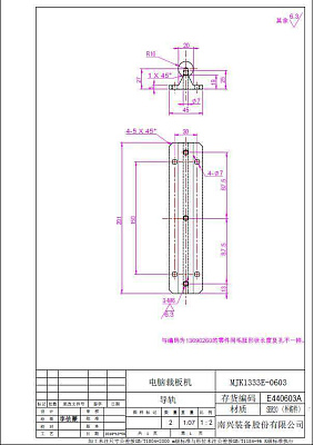 ������������ MJK1333E-0603 (E440603A)